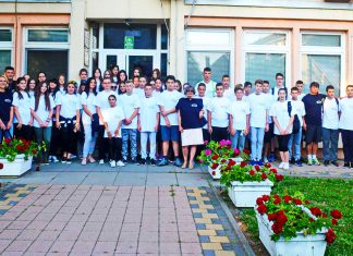 Наградно летовање