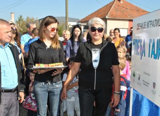 Дечије игралиште Пеђа Гајић