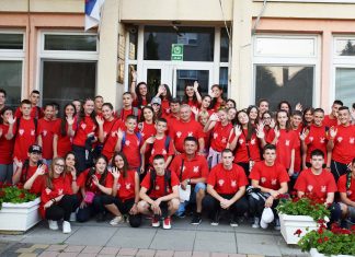 Наградно летовање 2018