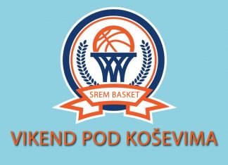 Викенд под кошевима