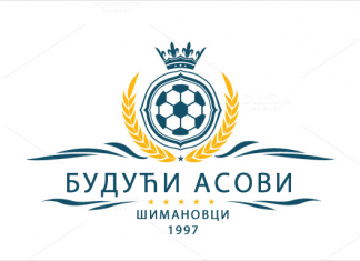 21. Будући асови