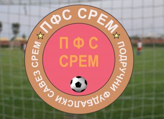 Старт 5. марта