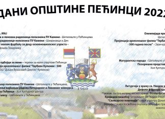Богат програм за Дане општине Пећинци