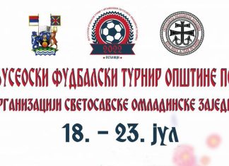 Следеће недеље почиње Међусеоски фудбалски турнир у Пећинцима