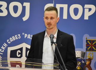 Свечано уручење награда 15. децембра