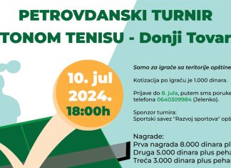 Стонотениски турнир у сусрет Петровдану